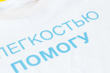 Белые футболки с логотипом в виде голубых клякс