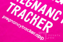 Розовые футболки с логотипом «PREGNANCY TRACKER»